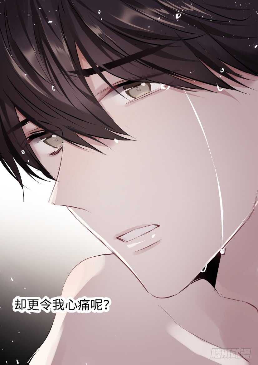 《影帝X影帝》漫画最新章节114.无措免费下拉式在线观看章节第【17】张图片