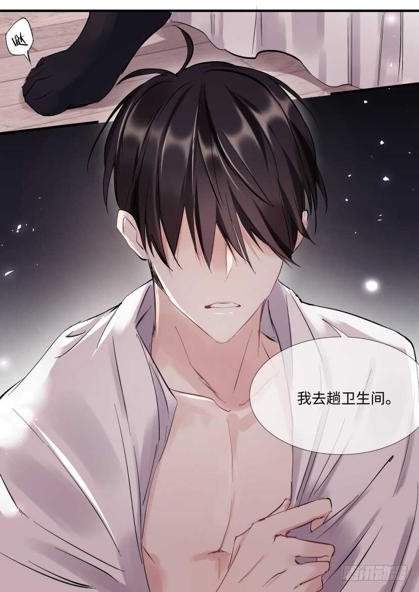 《影帝X影帝》漫画最新章节114.无措免费下拉式在线观看章节第【3】张图片