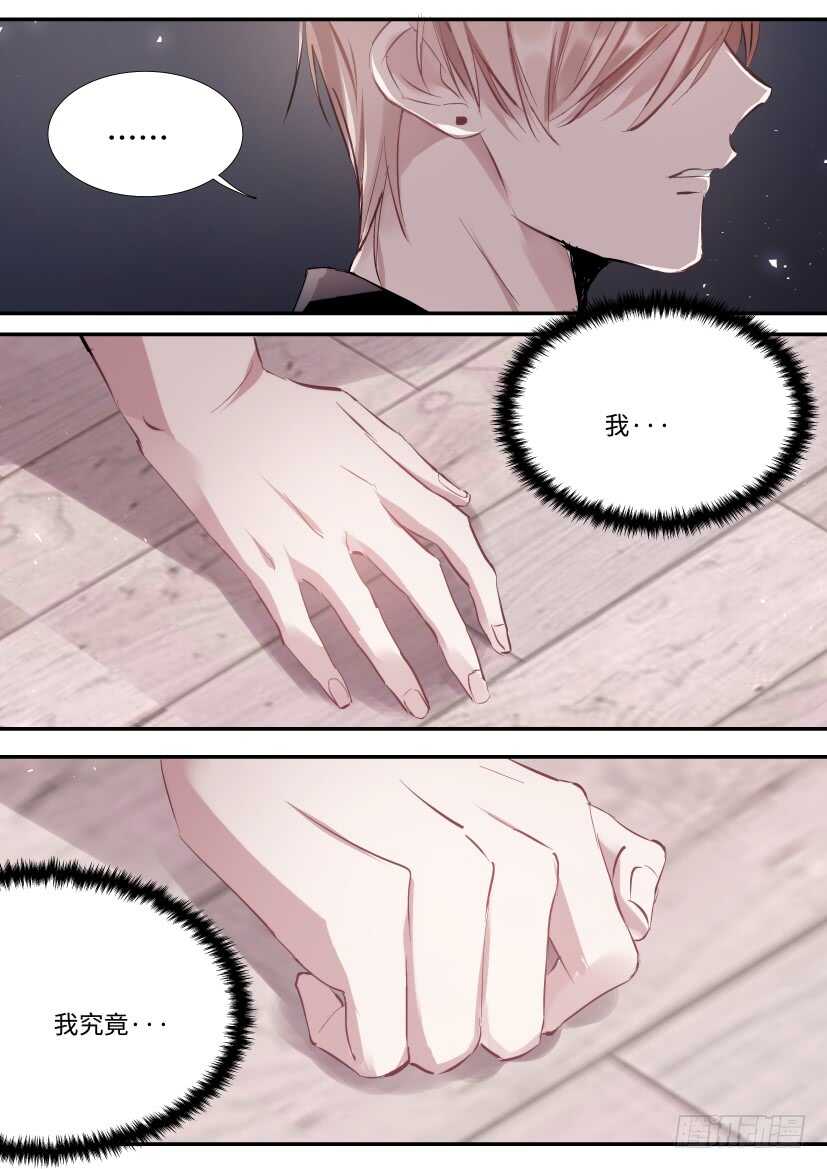 《影帝X影帝》漫画最新章节114.无措免费下拉式在线观看章节第【5】张图片