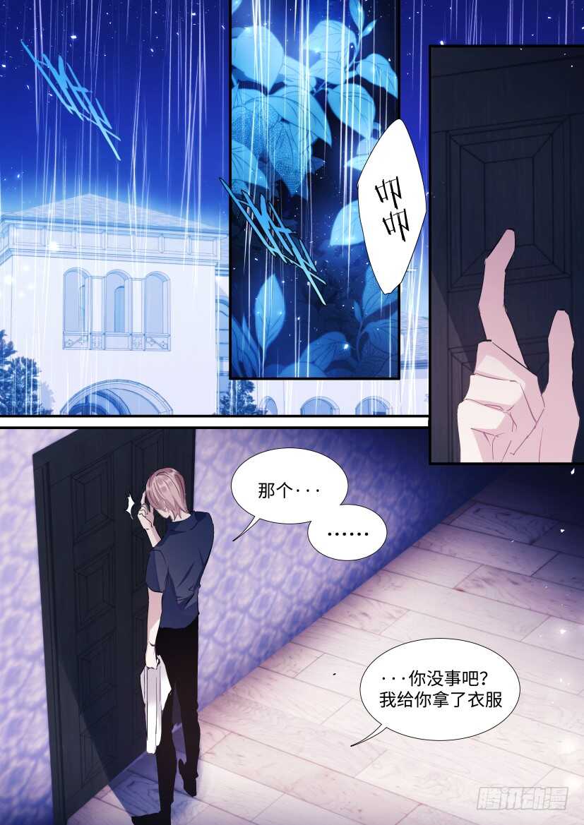 《影帝X影帝》漫画最新章节115.体谅免费下拉式在线观看章节第【1】张图片