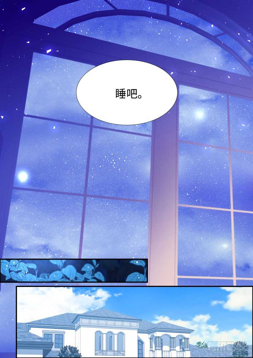 《影帝X影帝》漫画最新章节116.喜欢的人免费下拉式在线观看章节第【11】张图片