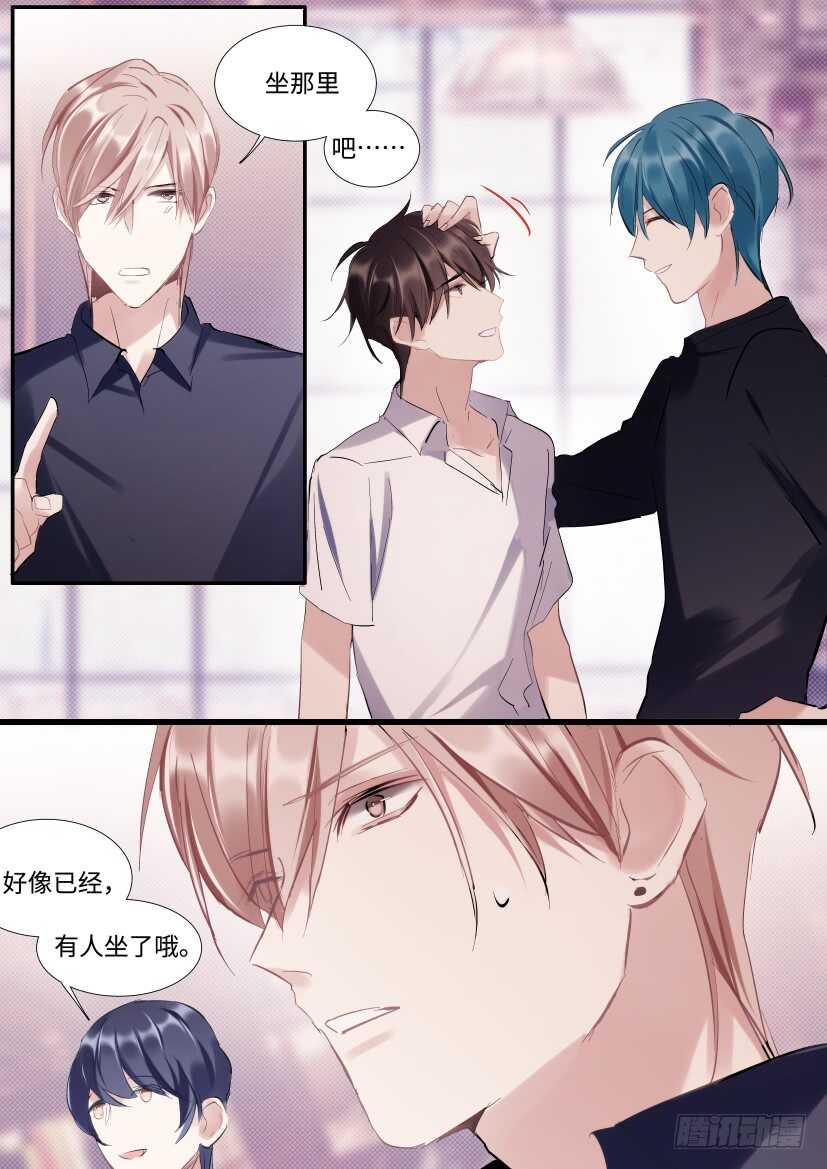 《影帝X影帝》漫画最新章节117.迟钝免费下拉式在线观看章节第【18】张图片