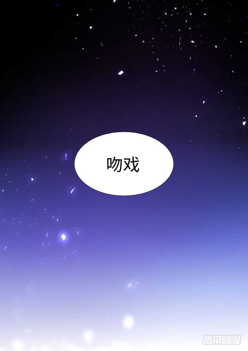 《影帝X影帝》漫画最新章节118.吻戏免费下拉式在线观看章节第【19】张图片