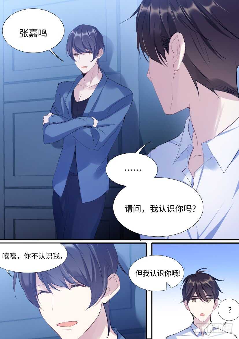 《影帝X影帝》漫画最新章节118.吻戏免费下拉式在线观看章节第【6】张图片