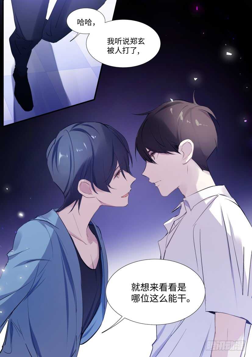 《影帝X影帝》漫画最新章节118.吻戏免费下拉式在线观看章节第【7】张图片