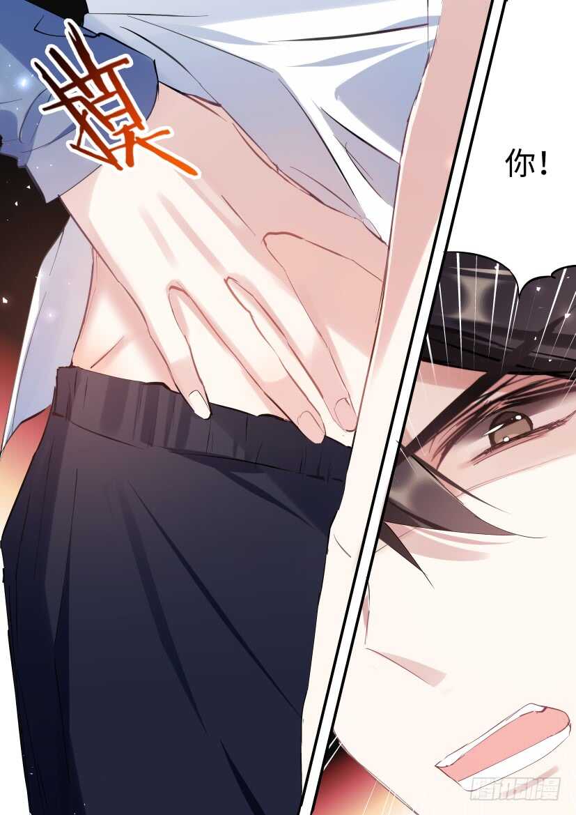 《影帝X影帝》漫画最新章节118.吻戏免费下拉式在线观看章节第【9】张图片