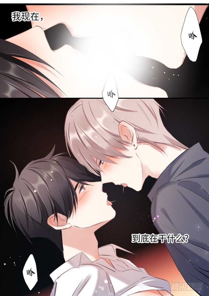 《影帝X影帝》漫画最新章节120.他的舌头免费下拉式在线观看章节第【8】张图片