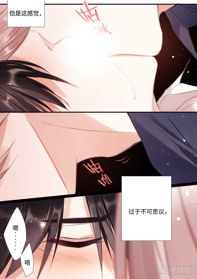 《影帝X影帝》漫画最新章节121.欲罢不能免费下拉式在线观看章节第【2】张图片