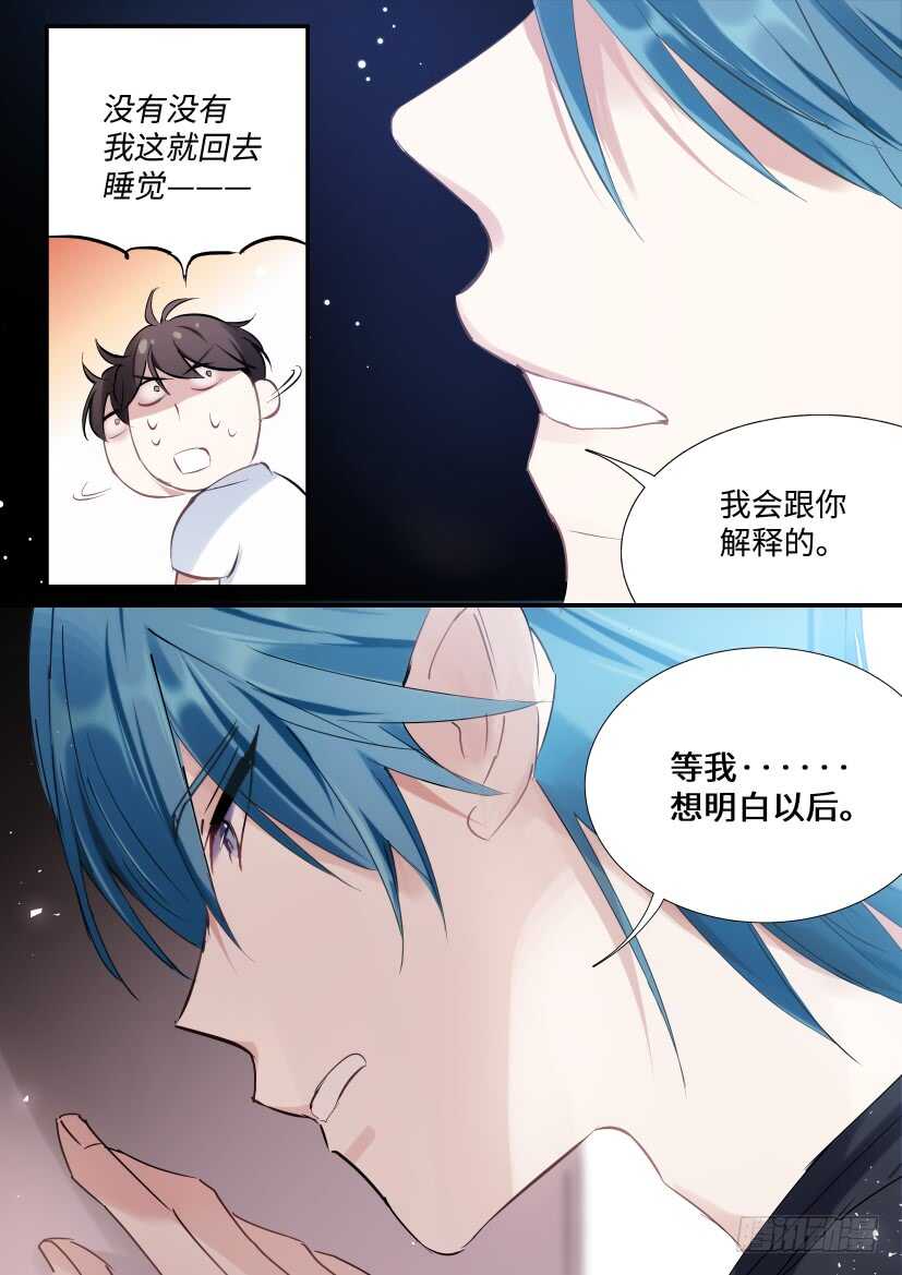 《影帝X影帝》漫画最新章节122.误入修罗场免费下拉式在线观看章节第【5】张图片