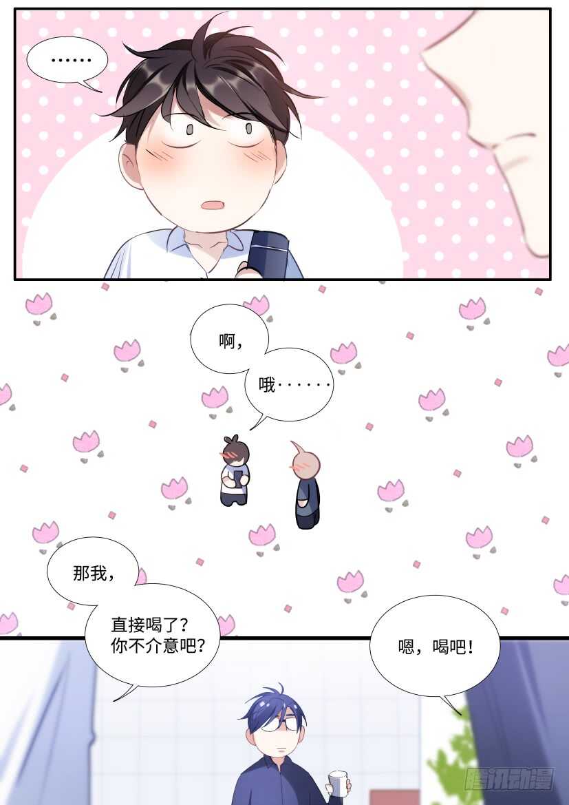 《影帝X影帝》漫画最新章节123.借酒行凶免费下拉式在线观看章节第【6】张图片