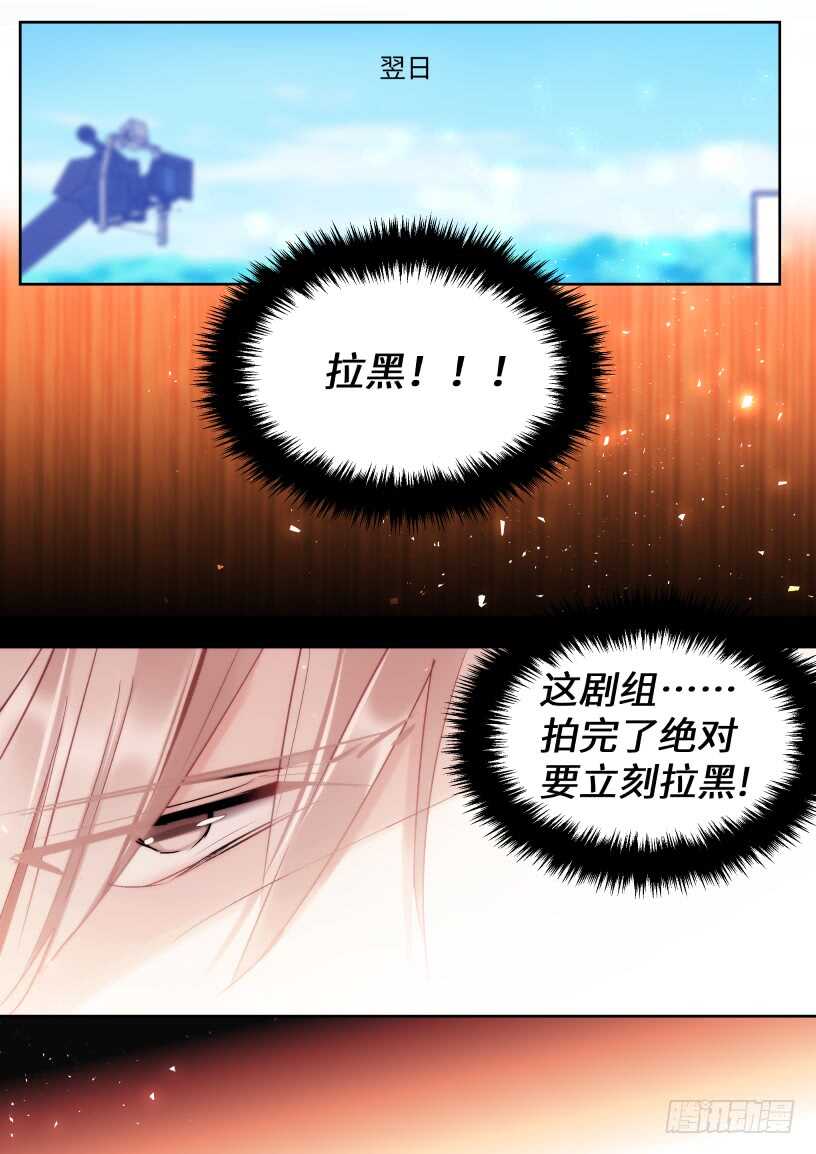 《影帝X影帝》漫画最新章节132.婚礼免费下拉式在线观看章节第【4】张图片