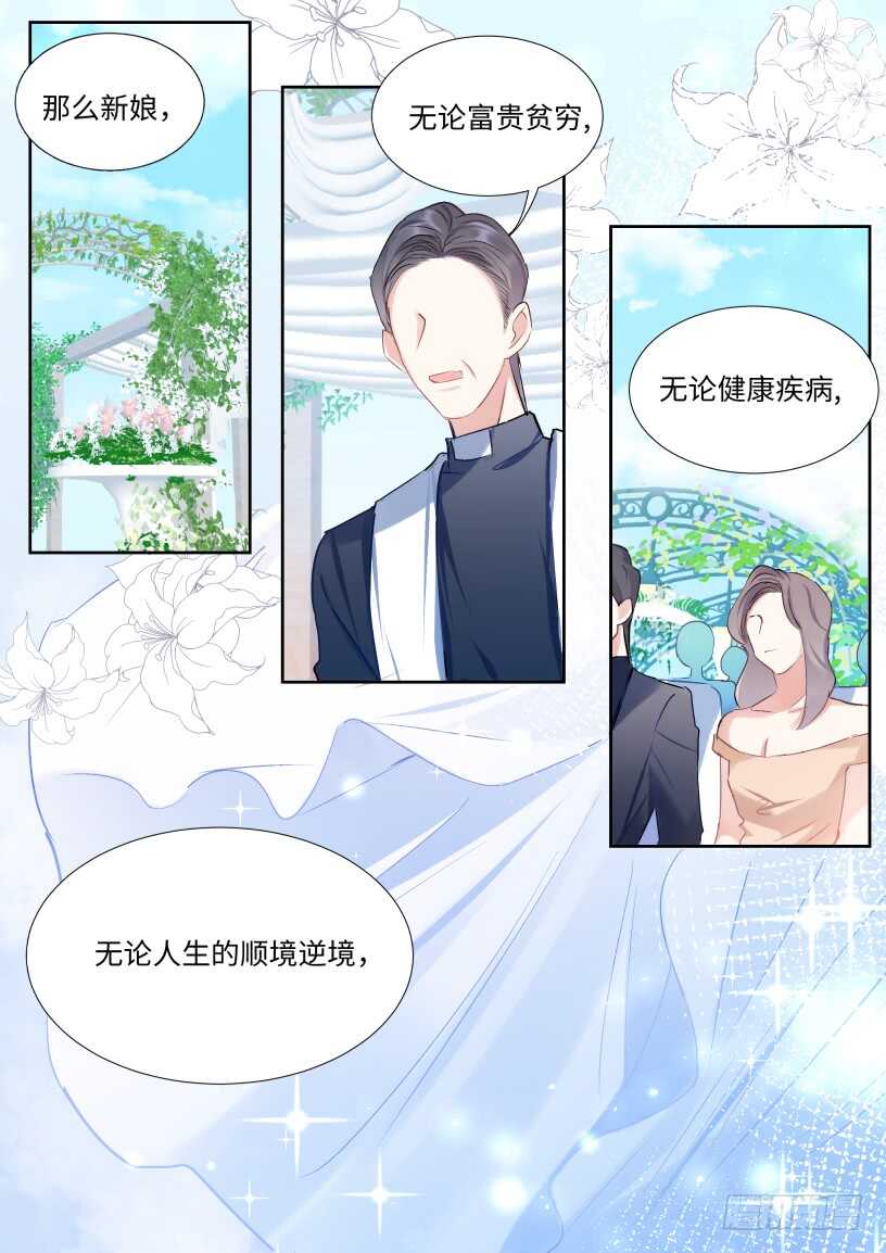 《影帝X影帝》漫画最新章节133.你不会看上我吧？免费下拉式在线观看章节第【1】张图片