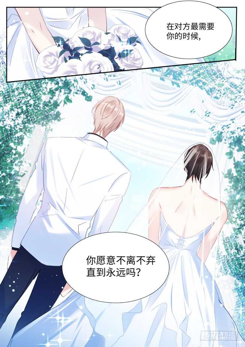 《影帝X影帝》漫画最新章节133.你不会看上我吧？免费下拉式在线观看章节第【2】张图片