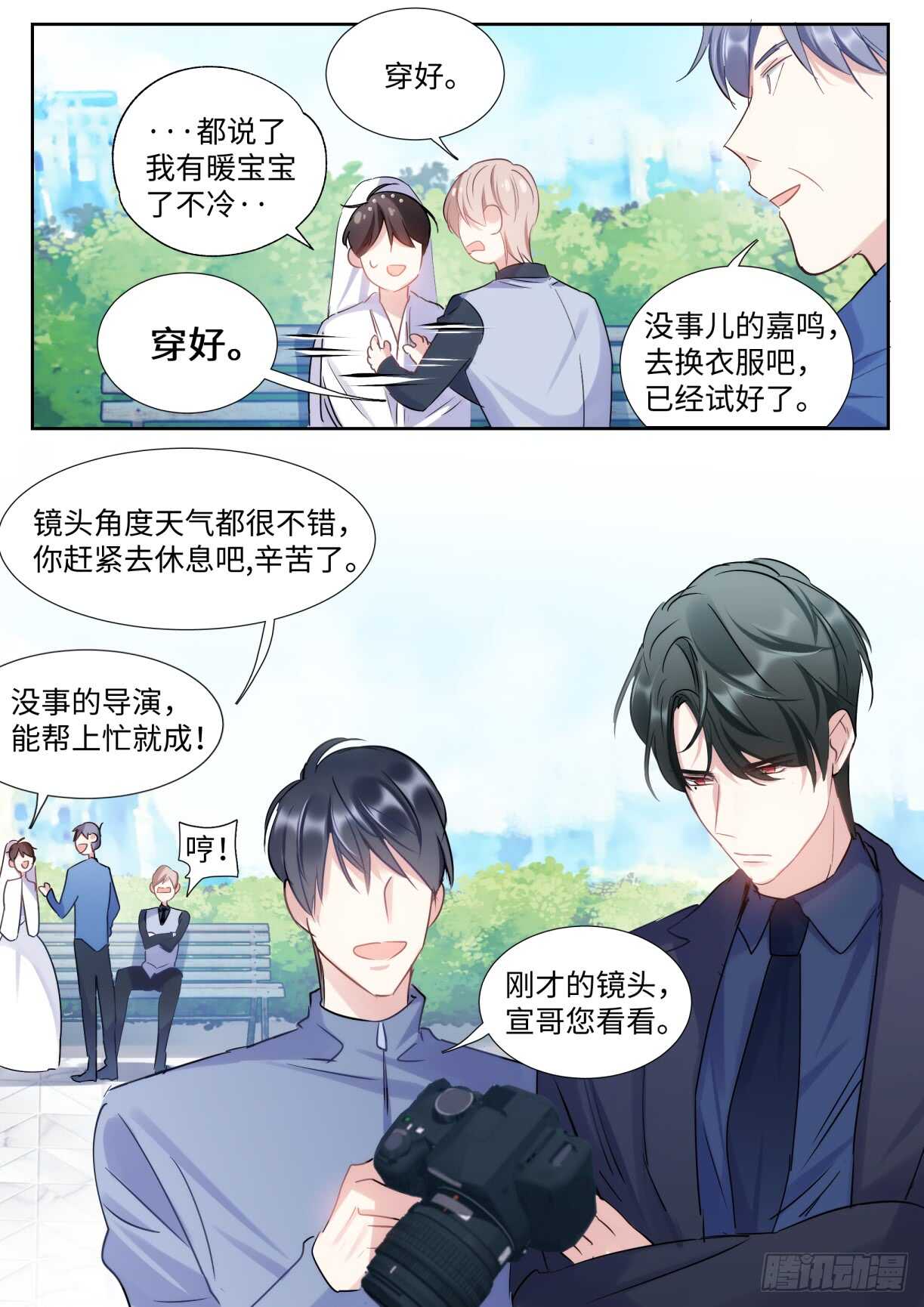 《影帝X影帝》漫画最新章节134.我是不一样的吗？免费下拉式在线观看章节第【2】张图片