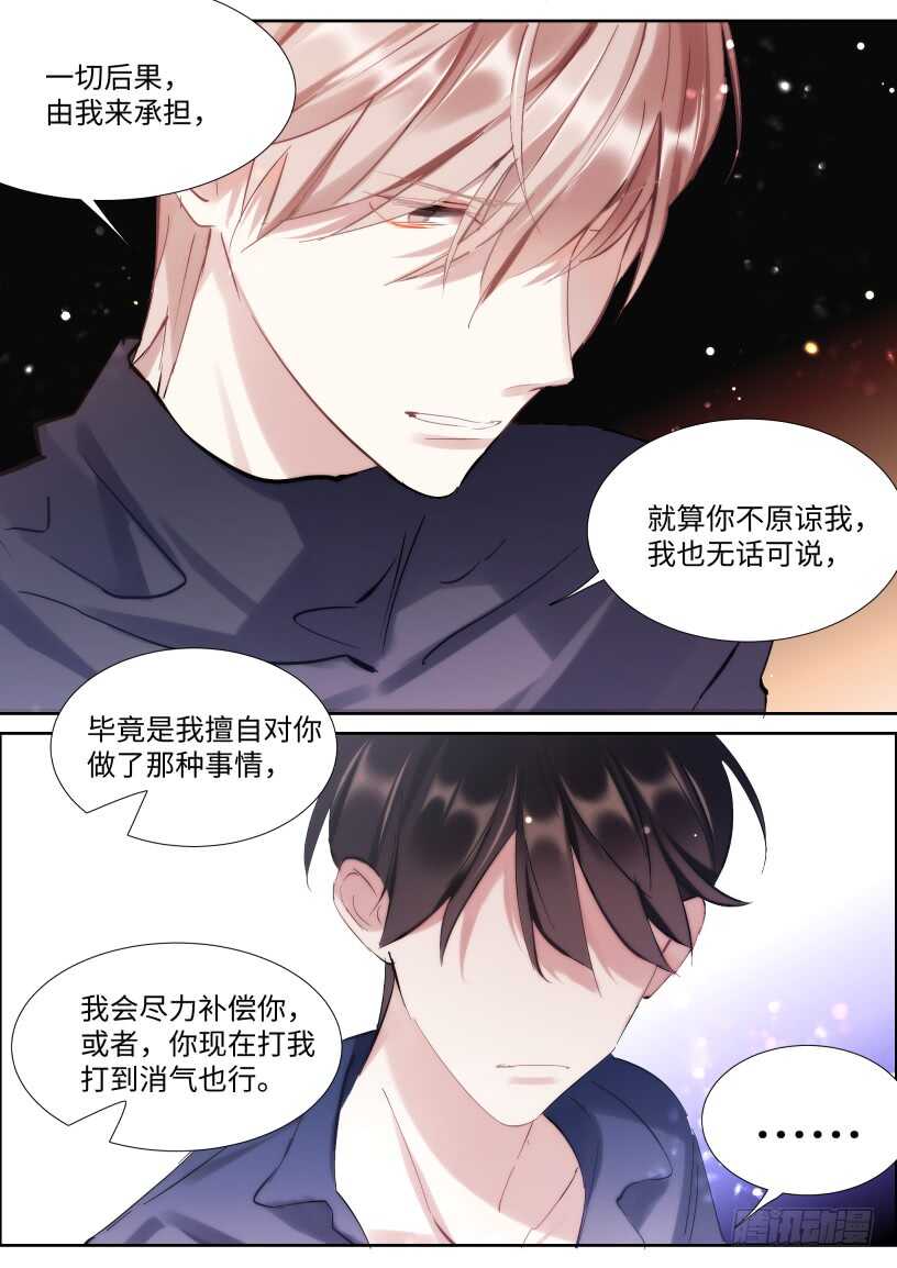 《影帝X影帝》漫画最新章节141.花式撩免费下拉式在线观看章节第【10】张图片