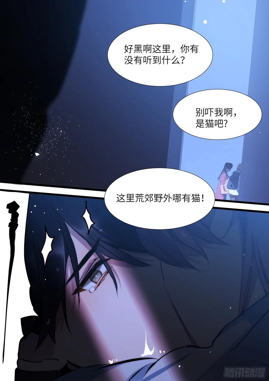 《影帝X影帝》漫画最新章节154.后巷干架免费下拉式在线观看章节第【6】张图片