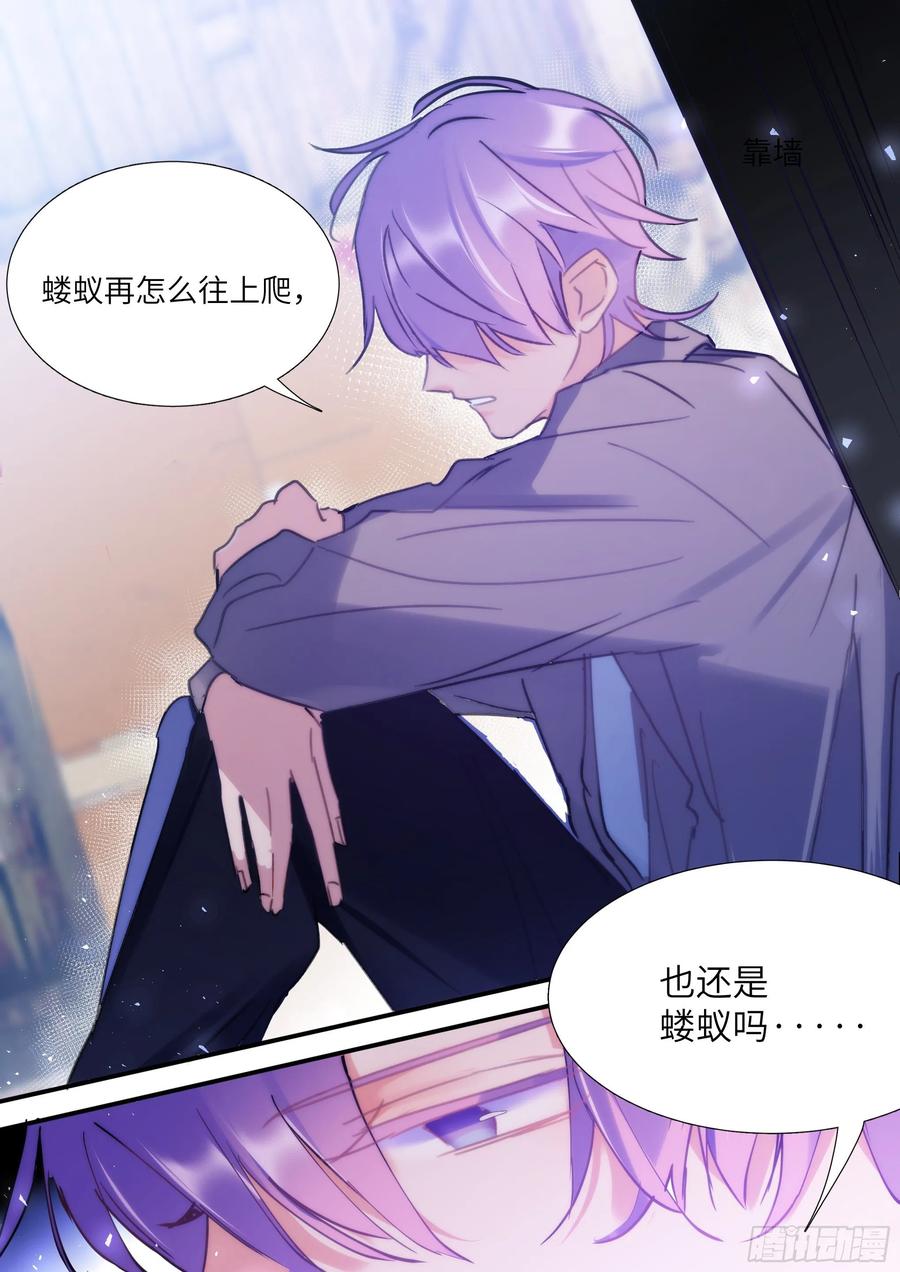 《影帝X影帝》漫画最新章节155.春宵苦短免费下拉式在线观看章节第【18】张图片