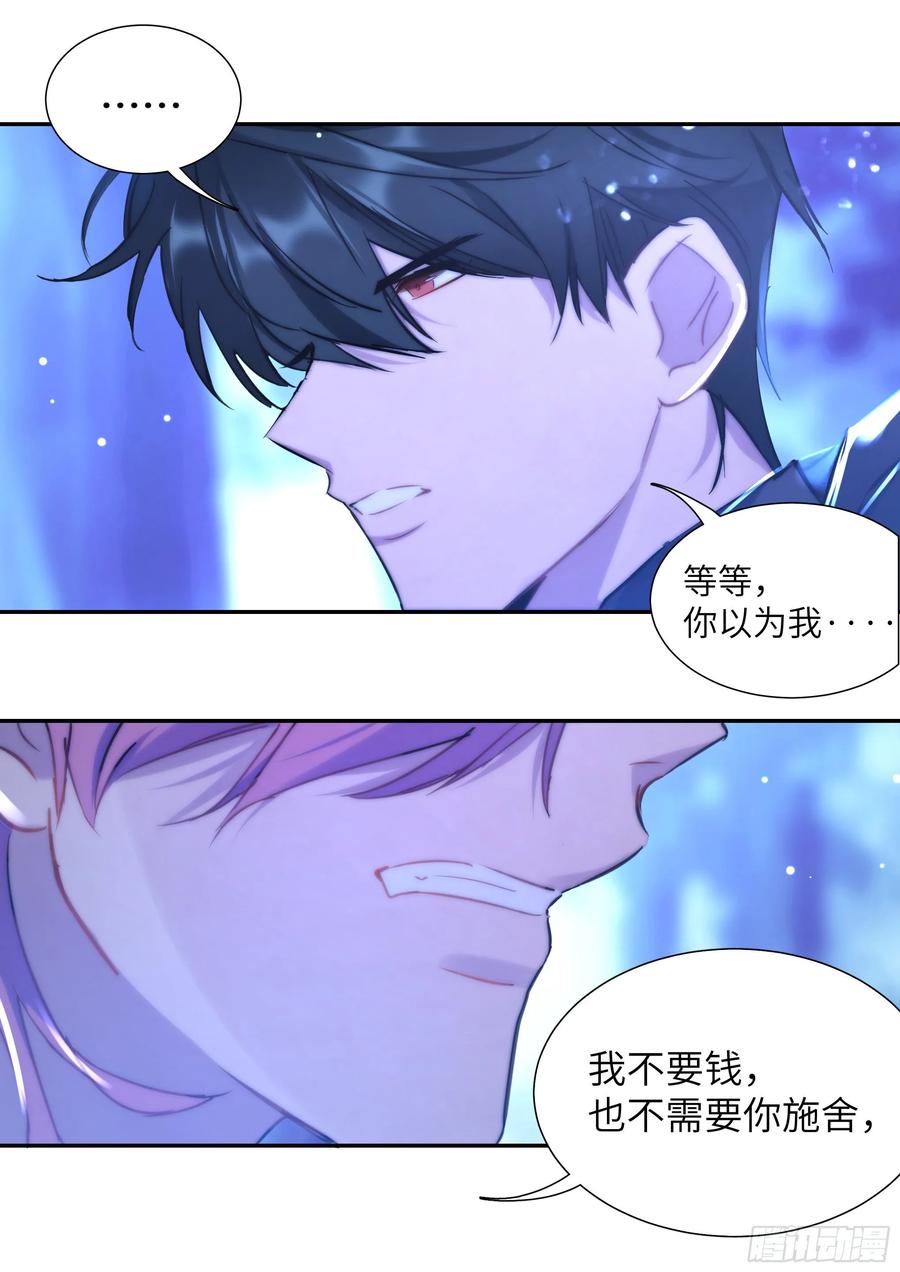 《影帝X影帝》漫画最新章节158.让我当主角免费下拉式在线观看章节第【18】张图片