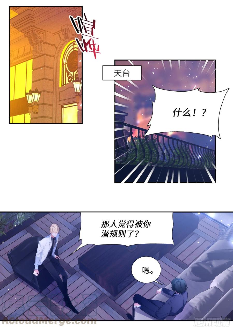 《影帝X影帝》漫画最新章节159.鸡笼警告免费下拉式在线观看章节第【10】张图片