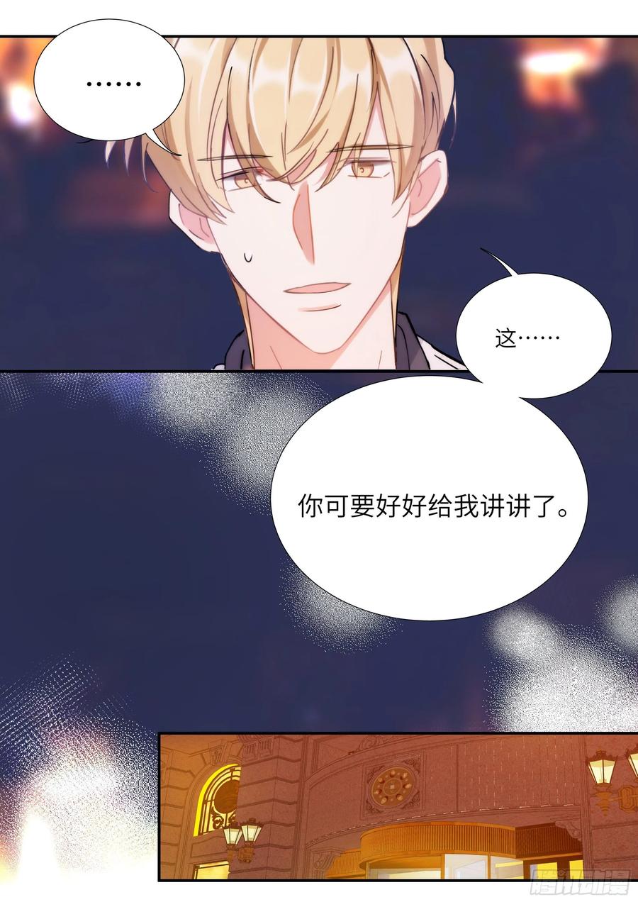 《影帝X影帝》漫画最新章节159.鸡笼警告免费下拉式在线观看章节第【14】张图片