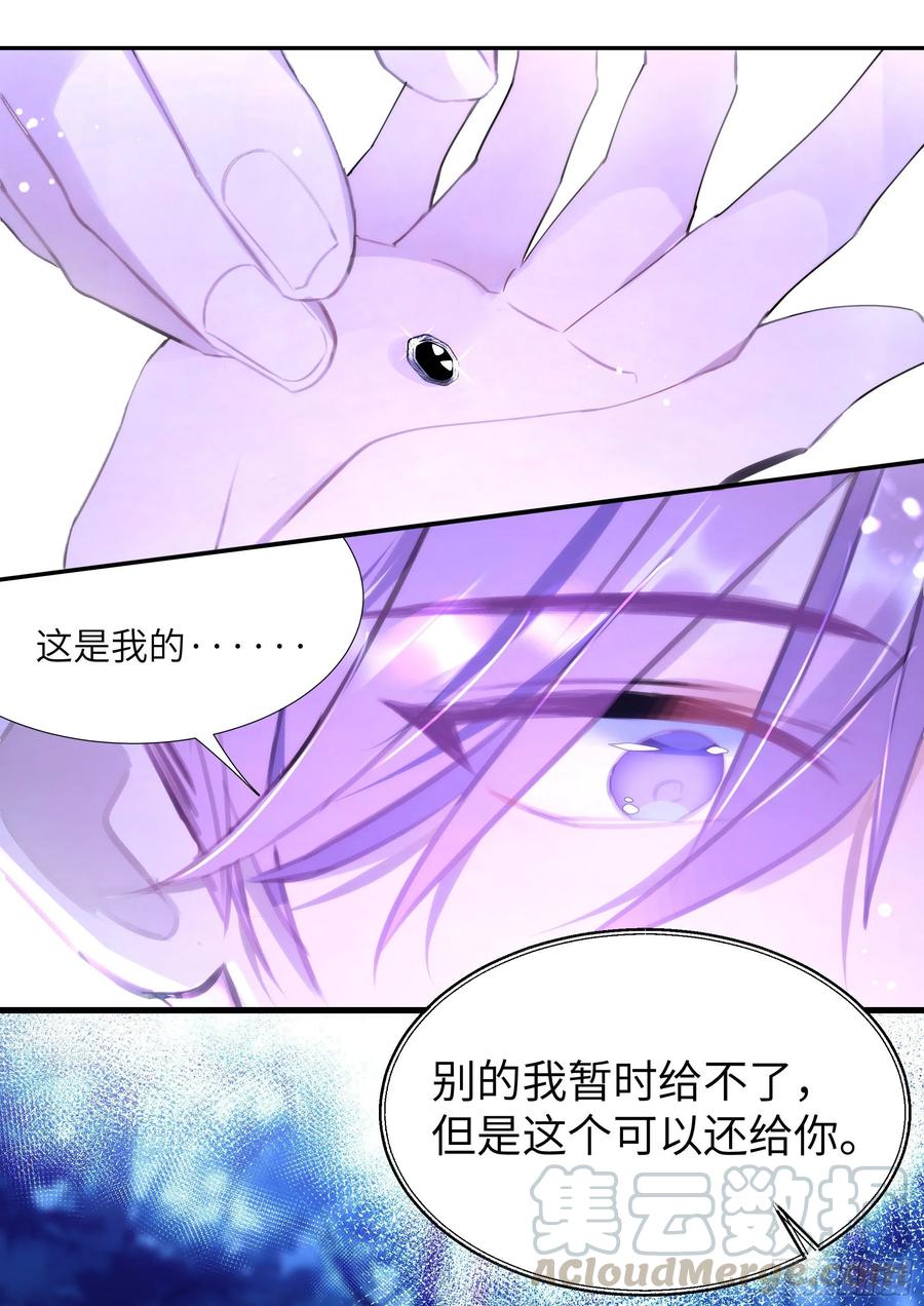 《影帝X影帝》漫画最新章节159.鸡笼警告免费下拉式在线观看章节第【7】张图片