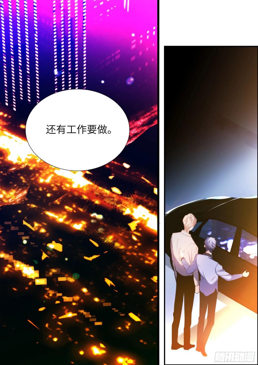 《影帝X影帝》漫画最新章节163.巧克力的吃法免费下拉式在线观看章节第【2】张图片