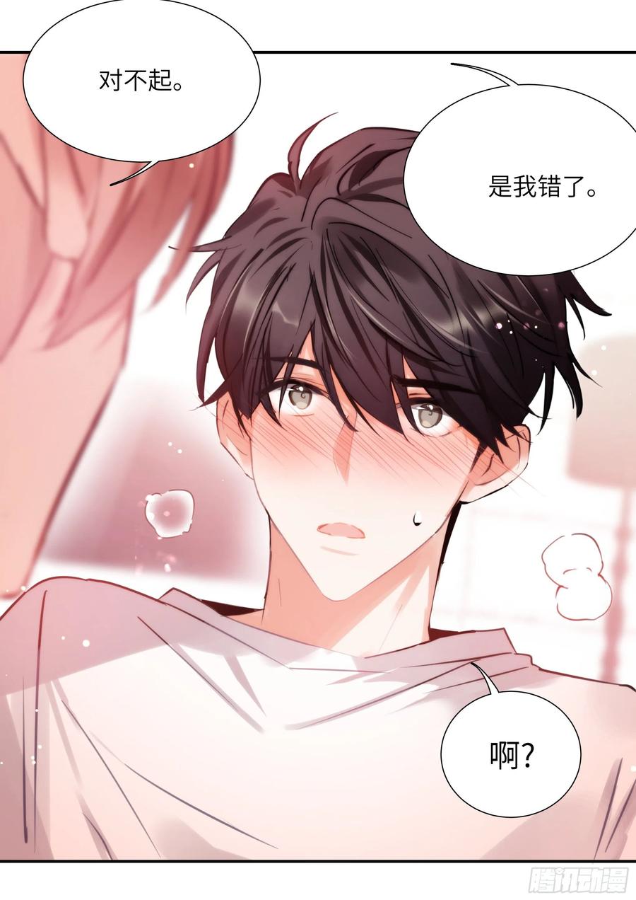 《影帝X影帝》漫画最新章节166.快乐的小船免费下拉式在线观看章节第【14】张图片