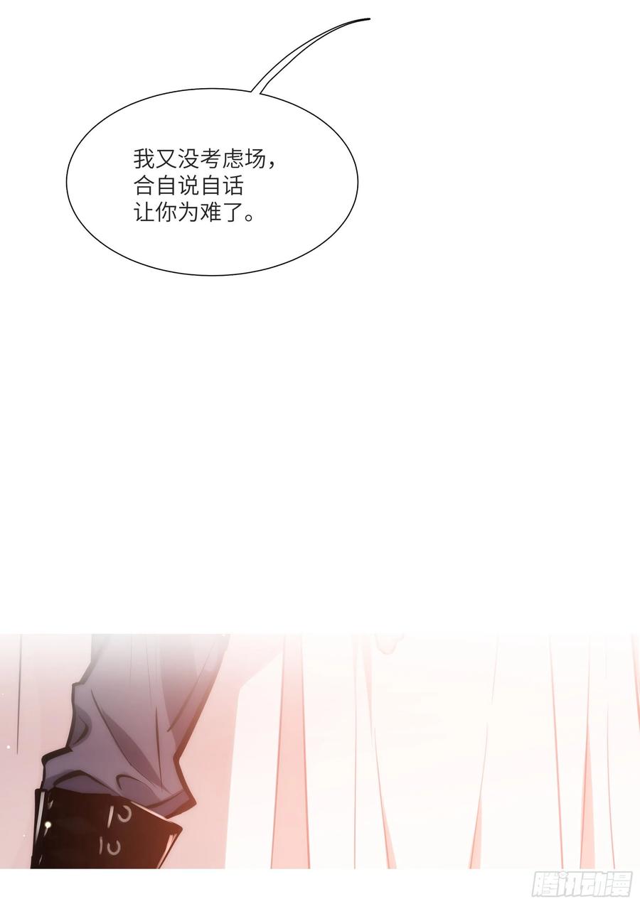 《影帝X影帝》漫画最新章节166.快乐的小船免费下拉式在线观看章节第【18】张图片