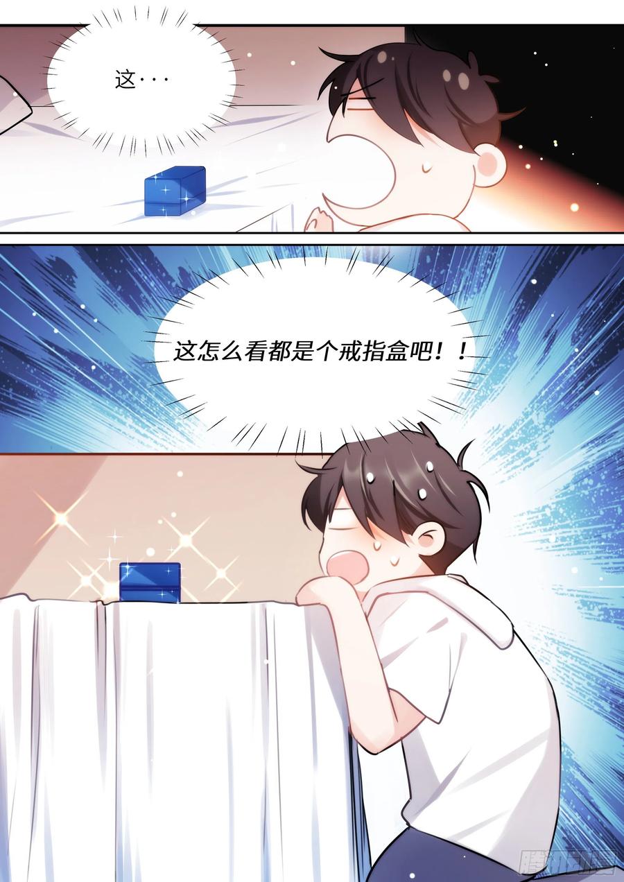 《影帝X影帝》漫画最新章节168.想见他免费下拉式在线观看章节第【6】张图片