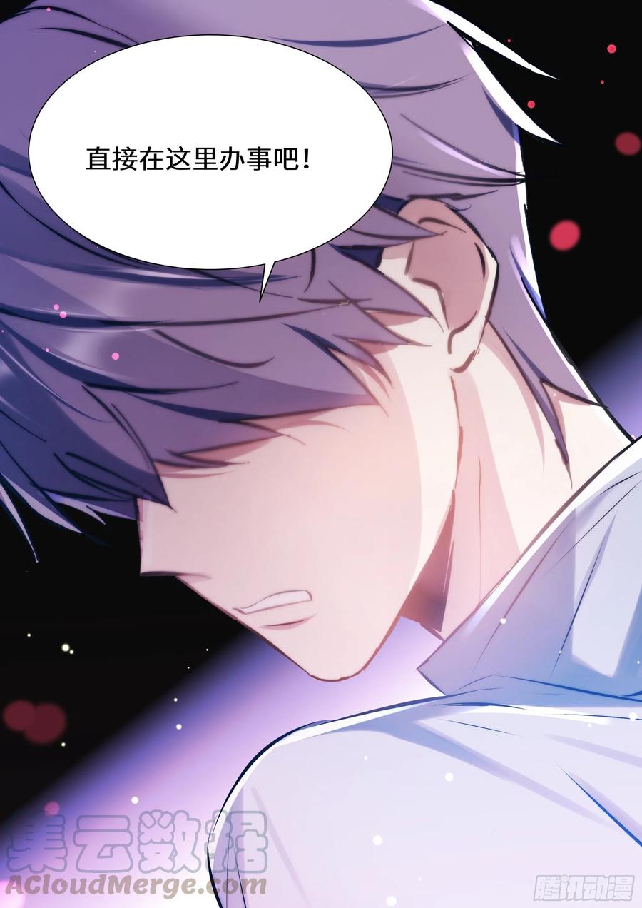 《影帝X影帝》漫画最新章节171.猛踢牛子免费下拉式在线观看章节第【10】张图片