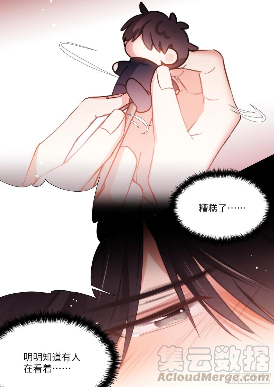 《影帝X影帝》漫画最新章节174.试镜进行中免费下拉式在线观看章节第【13】张图片