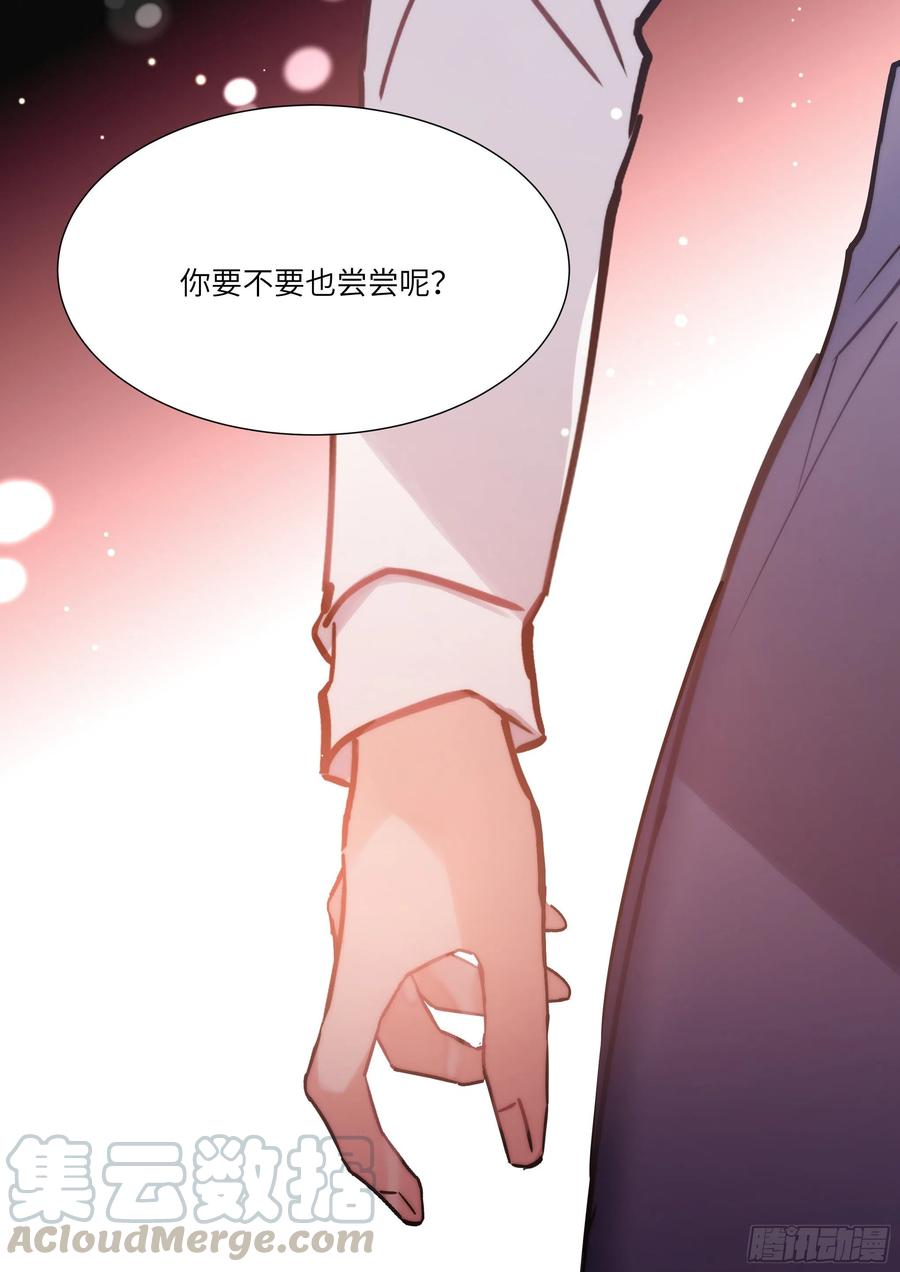 《影帝X影帝》漫画最新章节175.来吃果冻免费下拉式在线观看章节第【19】张图片