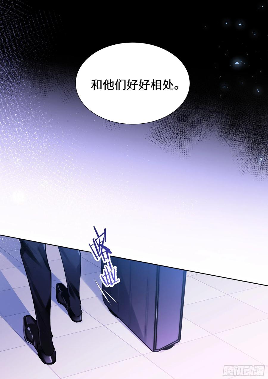 《影帝X影帝》漫画最新章节177.猎犬免费下拉式在线观看章节第【11】张图片