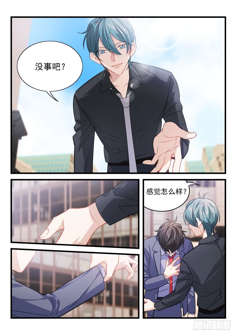 《影帝X影帝》漫画最新章节19.最穷剧组免费下拉式在线观看章节第【3】张图片