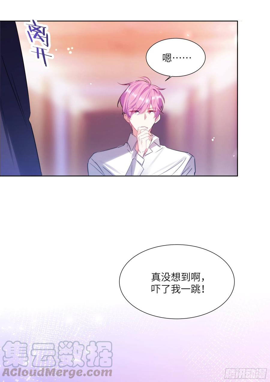 《影帝X影帝》漫画最新章节178.讨厌你免费下拉式在线观看章节第【17】张图片