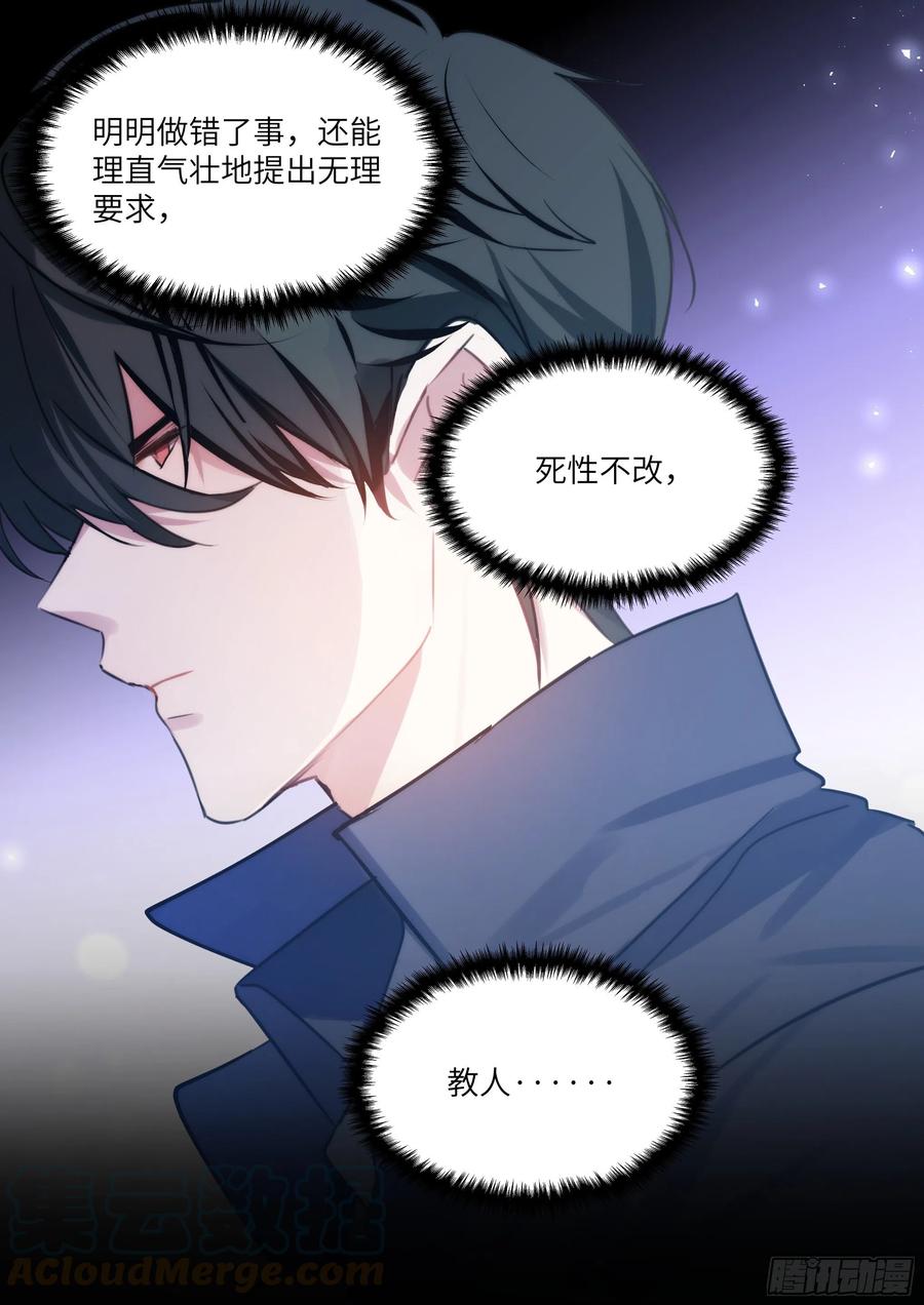 《影帝X影帝》漫画最新章节179.驯服免费下拉式在线观看章节第【3】张图片