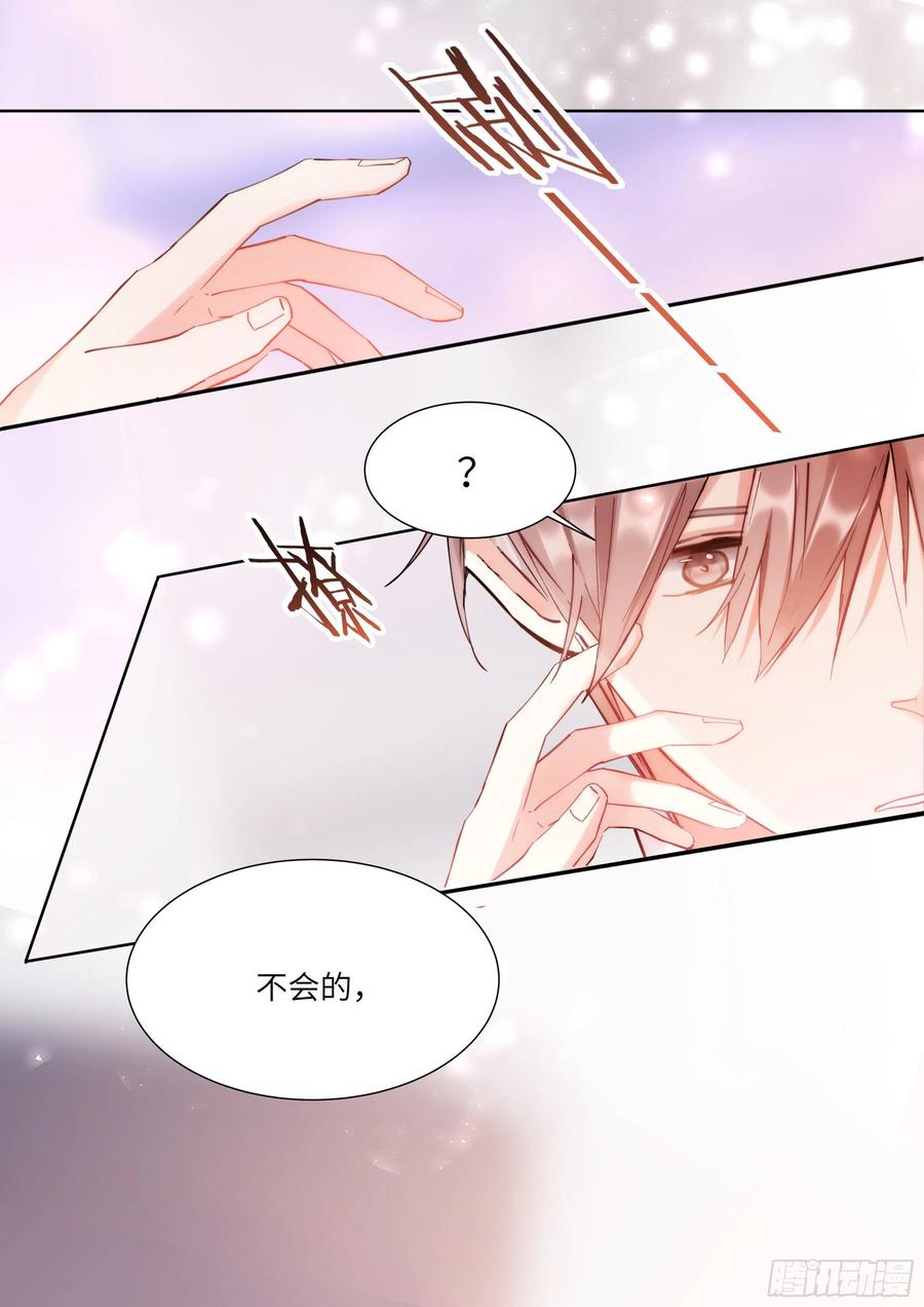 《影帝X影帝》漫画最新章节180.黏黏糊糊免费下拉式在线观看章节第【8】张图片