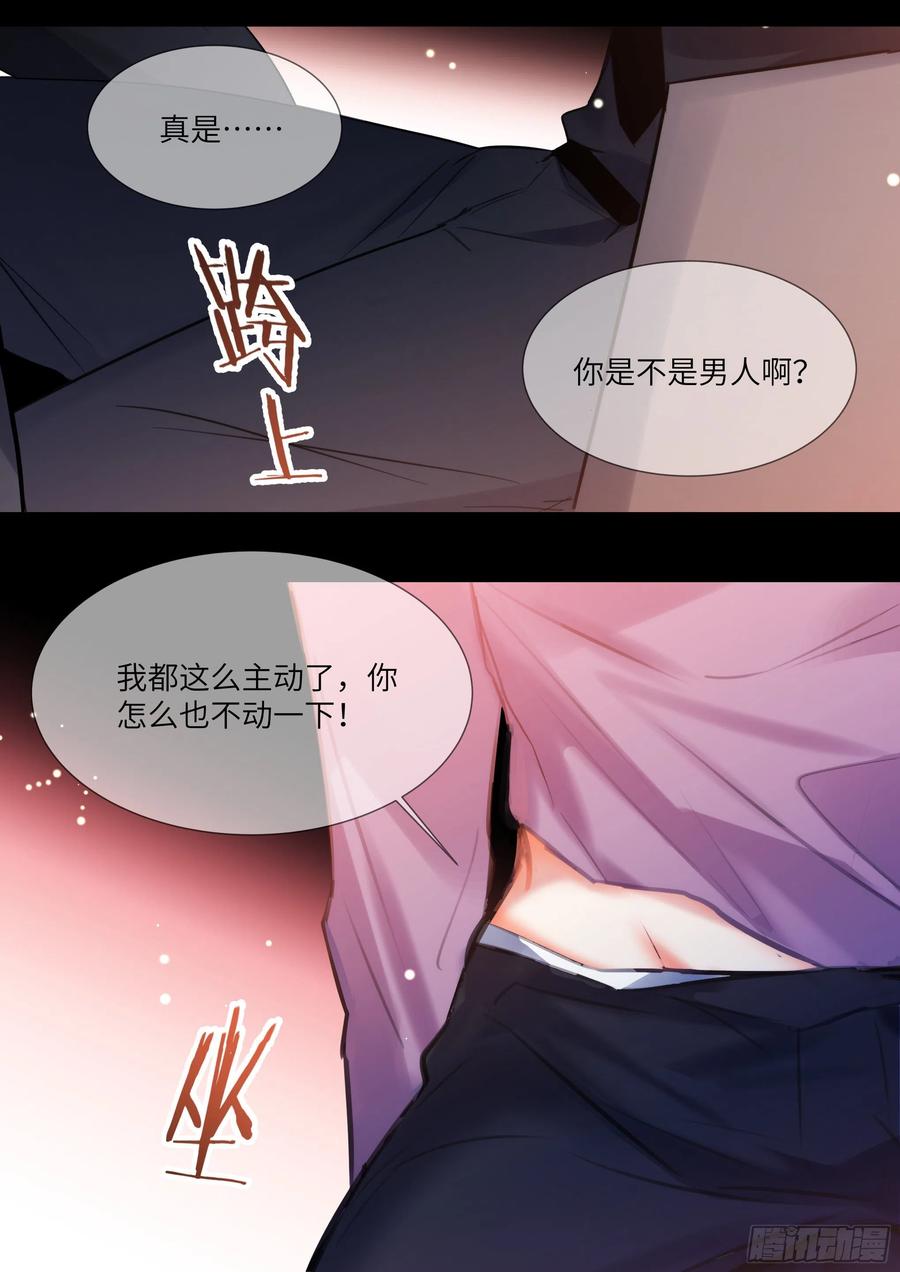 《影帝X影帝》漫画最新章节181.引火烧身免费下拉式在线观看章节第【14】张图片