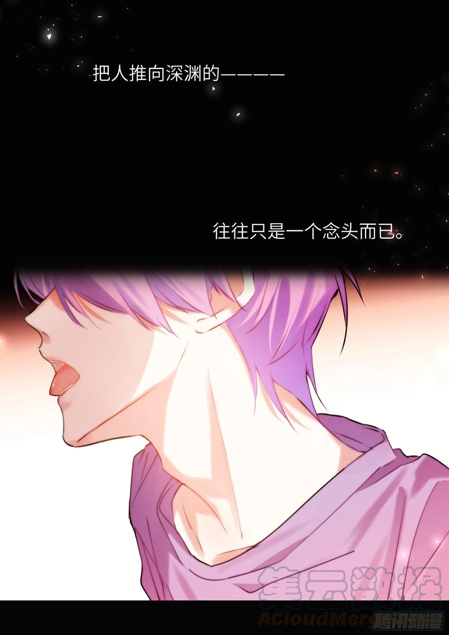 《影帝X影帝》漫画最新章节182.两情相悦免费下拉式在线观看章节第【1】张图片