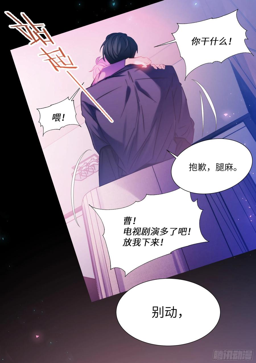 《影帝X影帝》漫画最新章节182.两情相悦免费下拉式在线观看章节第【10】张图片