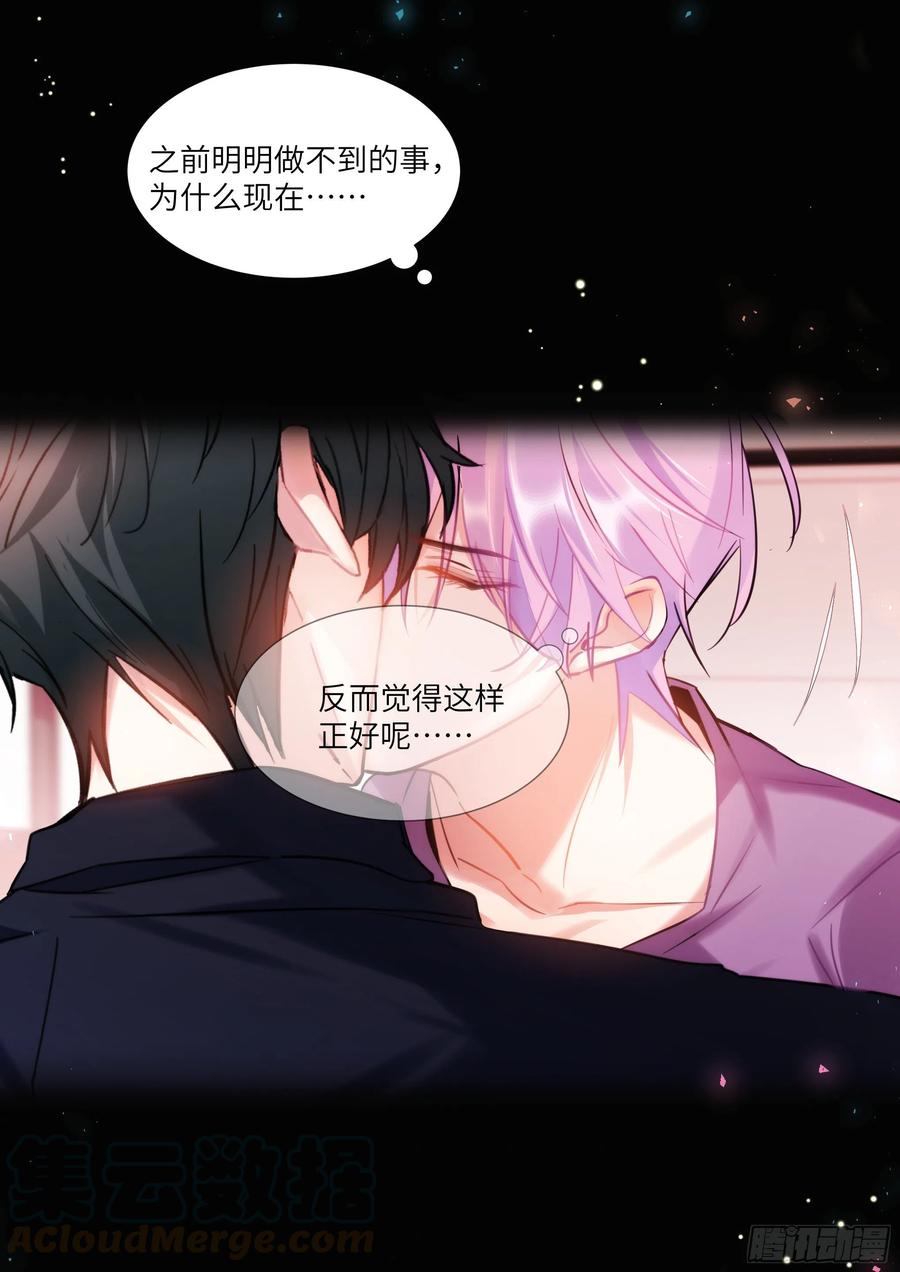 《影帝X影帝》漫画最新章节182.两情相悦免费下拉式在线观看章节第【5】张图片