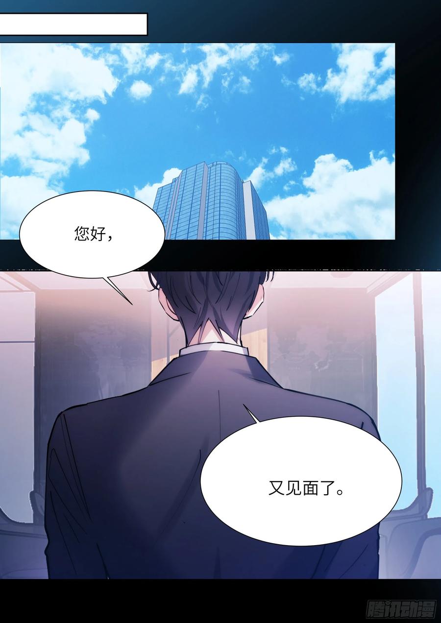 《影帝X影帝》漫画最新章节183.谁先动摇？免费下拉式在线观看章节第【12】张图片