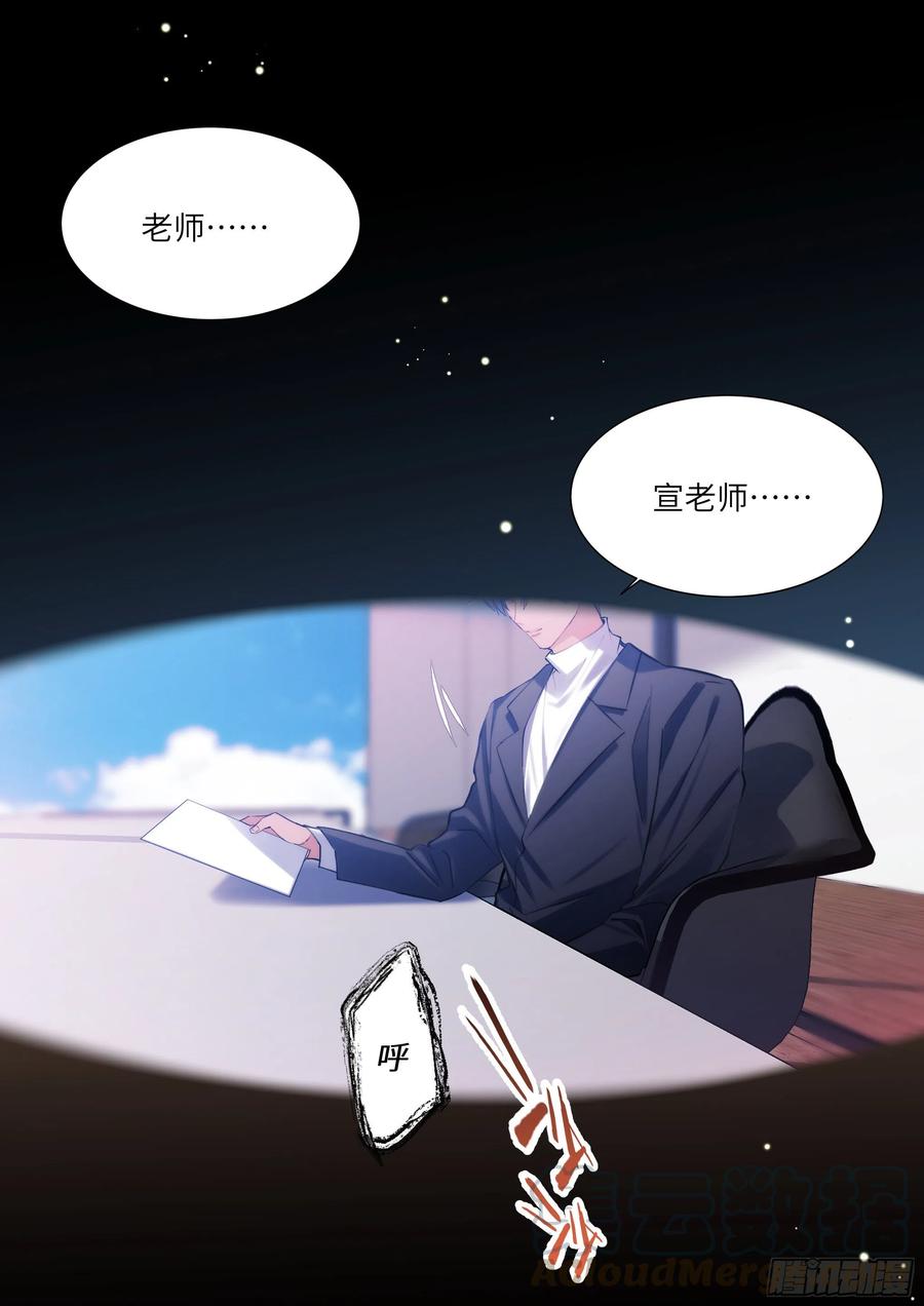 《影帝X影帝》漫画最新章节184.渴免费下拉式在线观看章节第【1】张图片