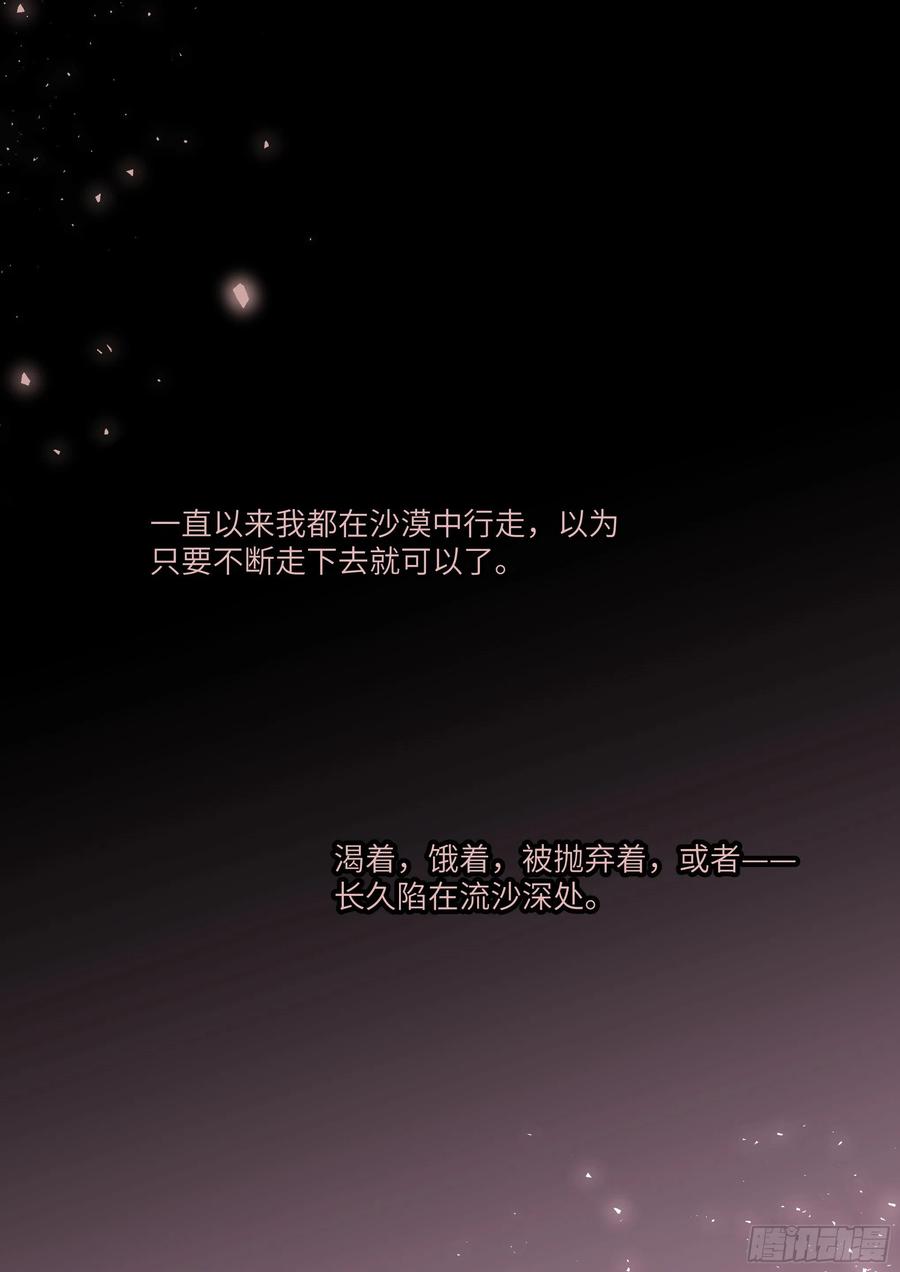 《影帝X影帝》漫画最新章节184.渴免费下拉式在线观看章节第【14】张图片