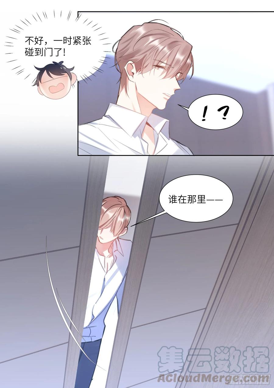 《影帝X影帝》漫画最新章节186.姐妹免费下拉式在线观看章节第【15】张图片