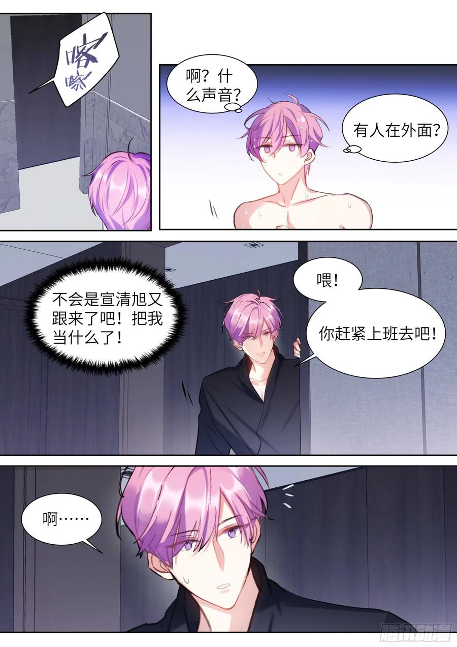 《影帝X影帝》漫画最新章节186.姐妹免费下拉式在线观看章节第【2】张图片