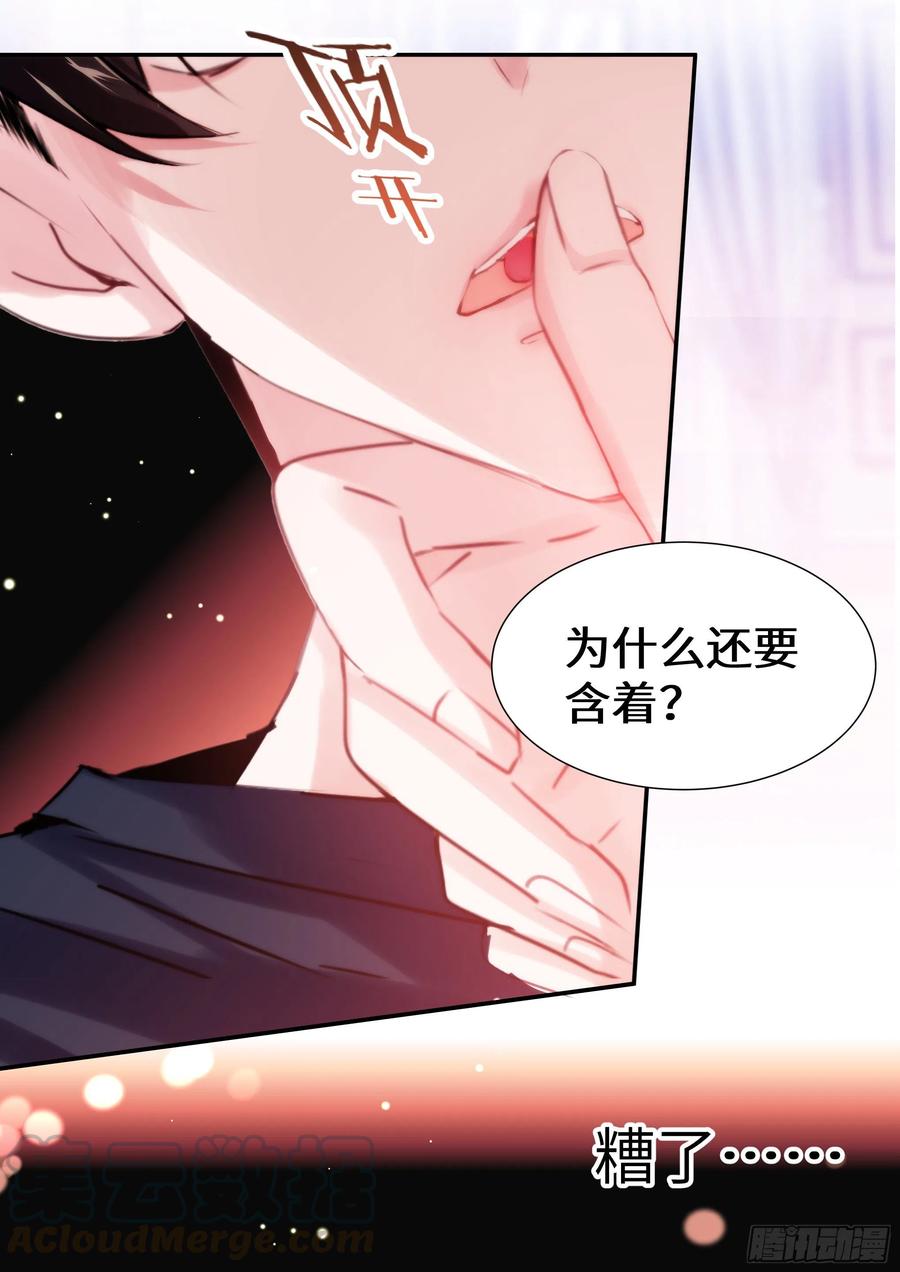 《影帝X影帝》漫画最新章节188.醒酒免费下拉式在线观看章节第【13】张图片