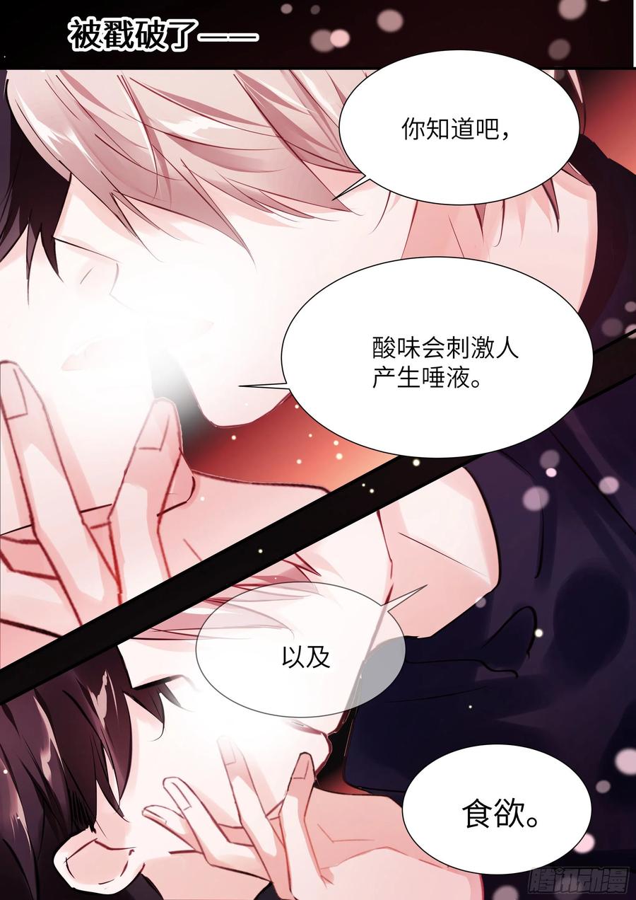 《影帝X影帝》漫画最新章节188.醒酒免费下拉式在线观看章节第【14】张图片