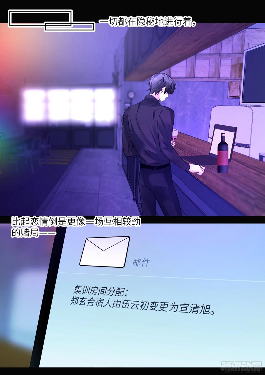 《影帝X影帝》漫画最新章节189.沉溺免费下拉式在线观看章节第【16】张图片