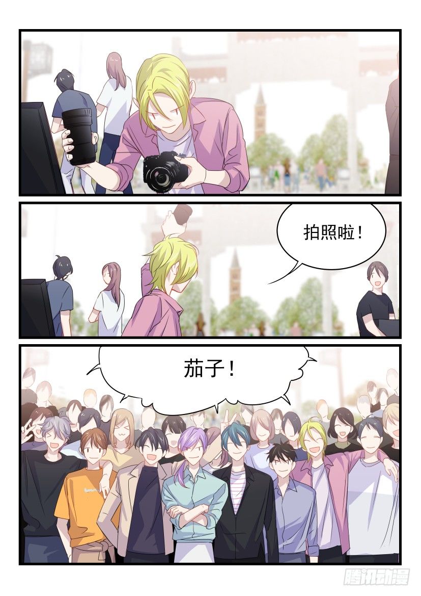 《影帝X影帝》漫画最新章节21.杀青免费下拉式在线观看章节第【5】张图片